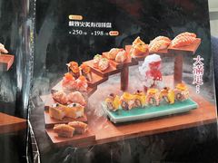 -古田居·特色寿司料理(星之岛旗舰店)