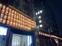 -東茅街茶馆