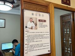 -十方上医中医品牌连锁(拱北店)