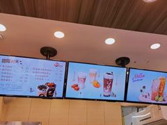 -CoCo都可(永德店)