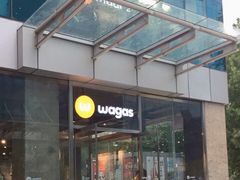 门面-Wagas沃歌斯(环贸店)