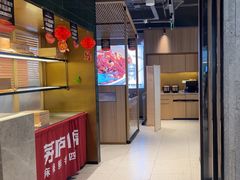 -茅庐川菜(烟台吾悦广场店)