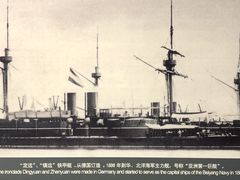 -中国甲午战争博物院