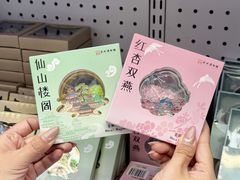 -燕莎奥特莱斯购物中心