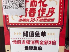 -东方饺子王(和平里店)
