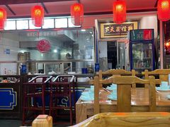 -大清花饺子城(昌黎店)