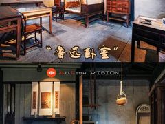 -绍兴鲁迅故里·沈园景区