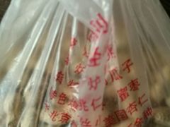 -秋栗香(地安门店)