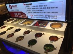 -清真·噃茄树黄柿子火锅