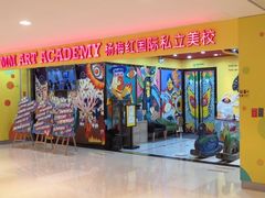 -杨梅红艺术教育(红树湾教学中心)