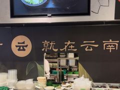 -云海肴·汽锅鸡·云南代表菜(东坝金隅店)