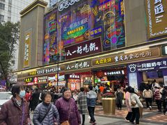 -八一好吃街·高品美食广场