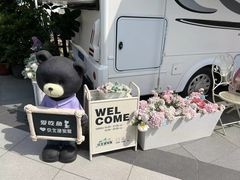 -京北渔家傲