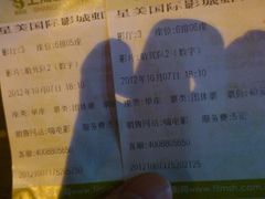 -星美国际影商城(虹口店)