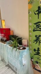 -可樱汇·美容洗发SPA