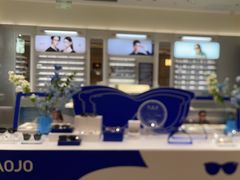 -AOJO眼镜(南翔印象城MEGA店)