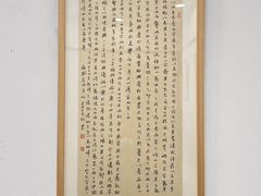-戏墨娃·书法·国画(景城邻里校区)