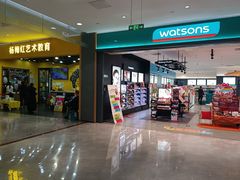 -大族广场Mall&More