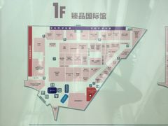 -上海月星家居(澳门路店)