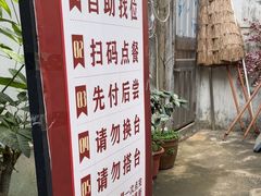 -周大娘牛乳(旧寨古村总店)