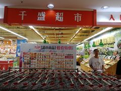 -沈阳大商千盛购物中心有限公司(长江街店)