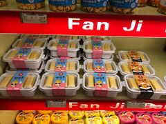 自助取餐区-范记饼屋(金禾湾店)