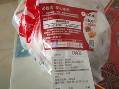 -必胜客(新辰里酒仙桥店)