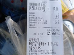 -老凌记广东烧鹅饭(宝利金店)