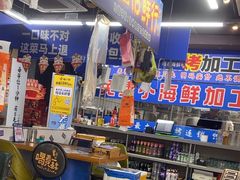 -喝丢一只鞋海鲜烧烤·海肠捞饭(文体街店)