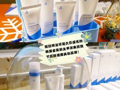 -乐天免税店(明洞店)