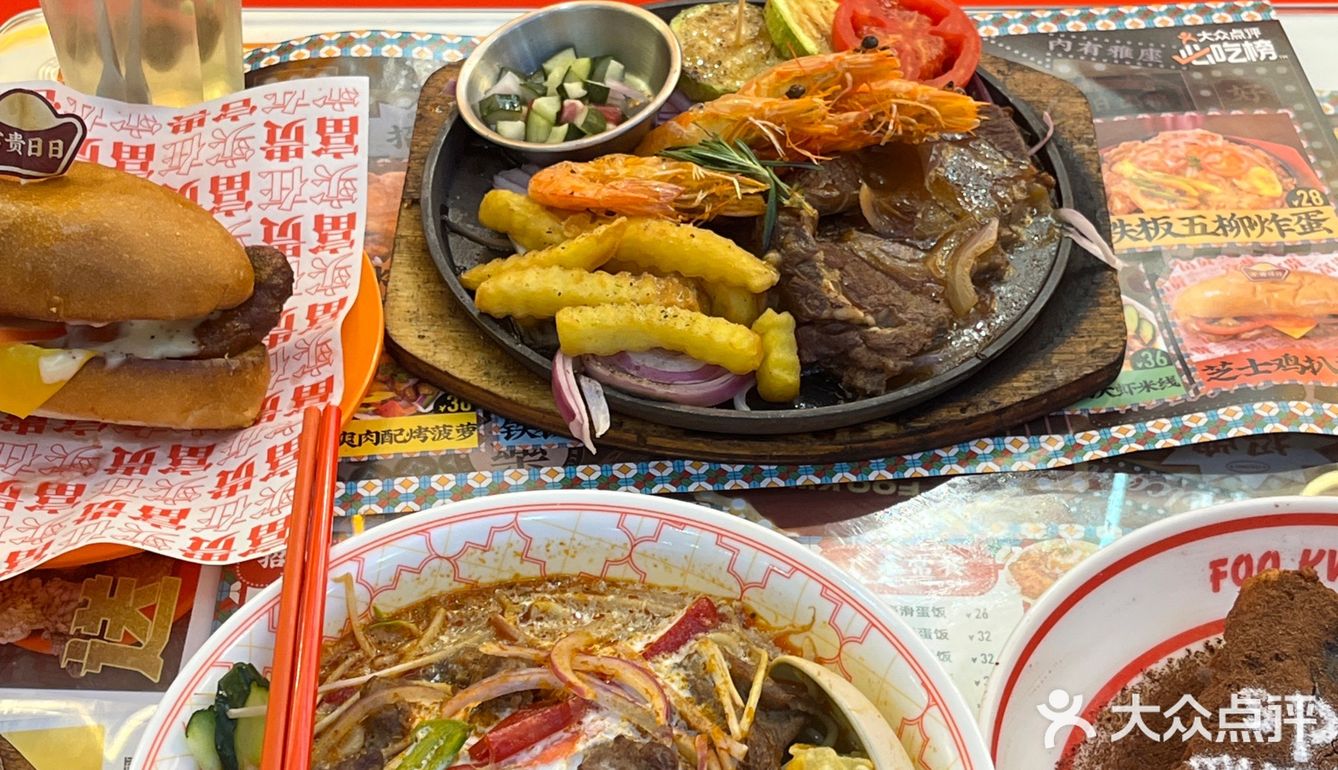 广州的……这家茶餐厅好吃已经说累了[流泪] 