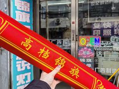 -世纪明达广告·厂家直销