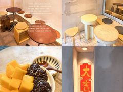 -小团圆糖水铺(襄阳南路店)