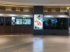 -悦海·家宴·冰花皮皮虾大锅贴(宝龙店)
