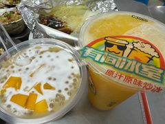 -有间冰室(侨港风情街店)