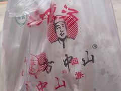 -方中山胡辣汤(正光路店)