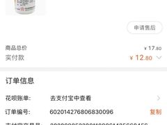 -如意香辣鸡架(总店)