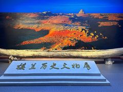 -巴音郭楞蒙古自治州博物馆