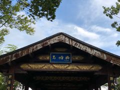 景点-蠡湖大桥公园