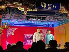 -德云社(三里屯店)
