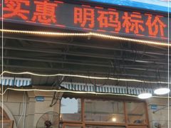 门面-林记海鲜排档·十年海鲜地标