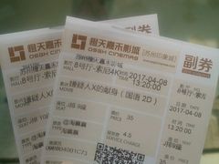 -橙天嘉禾影城(苏州印象城店)