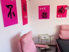 -麻友记·24h自助棋牌(金融科贸店)