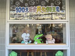 -AO cafe＆bistro