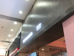 -狐狸和向日葵(北京路店)