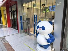 -茶百道(昌平府学路店)