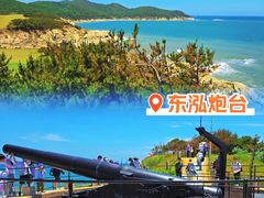 -刘公岛景区