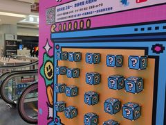 -红星美凯龙北京至尊MALL(东四环中路店)