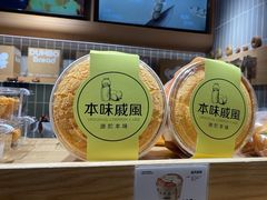 -小飞象面包公社(珠江路金鹰店)