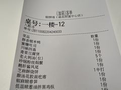 -铜锣湾·有麝自然香(渝北财富中心店)